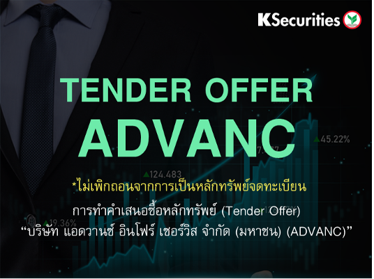 TENDER OFFER : ADVANC